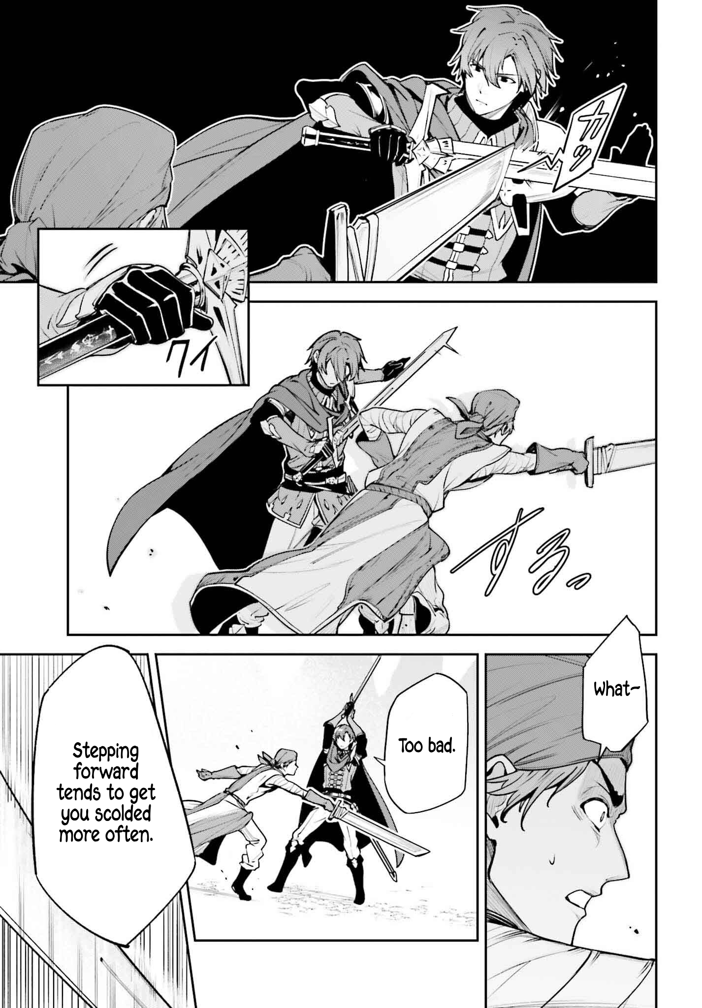 Unnamed Memory Chapter 46 8